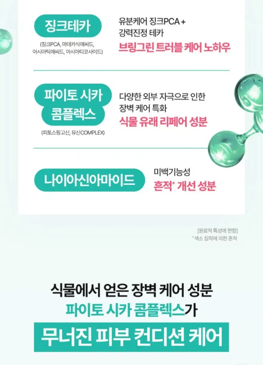 thumbnail-9